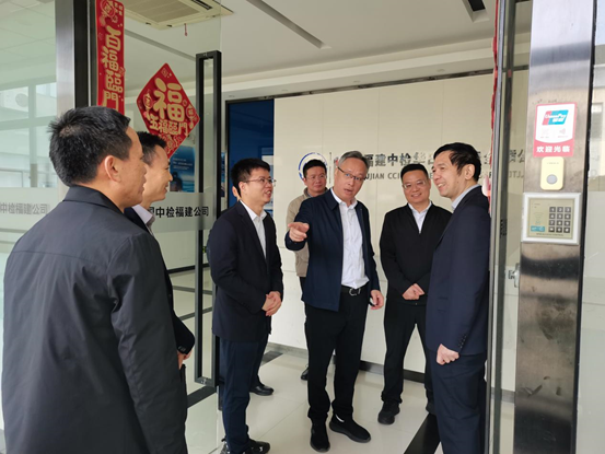 福州市市场监管局到中检华日调研